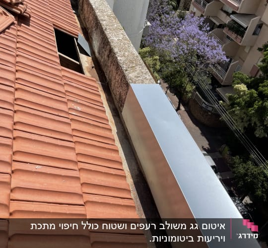 גג רעפים אדומים עם פתח פתוח ופס מתכת